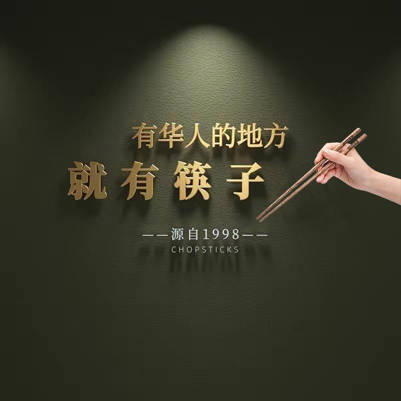 厨太太家居
