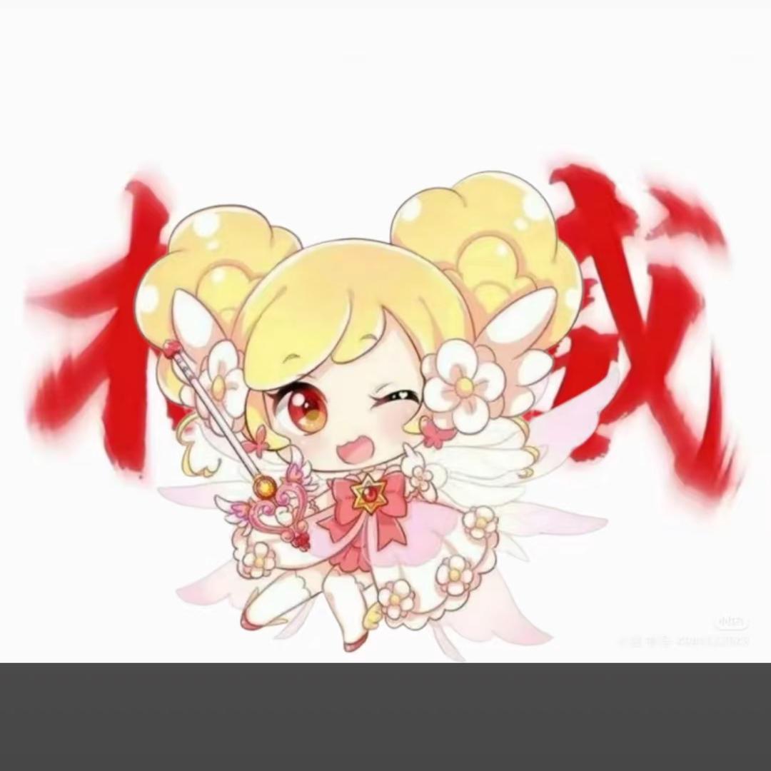 😇😇😇欧阳