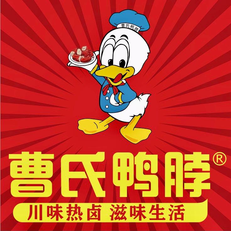 蜀湘曹氏鸭脖总部