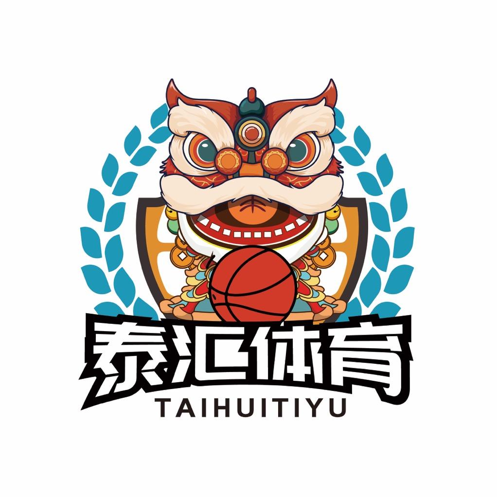 临河区泰汇体育少儿篮球