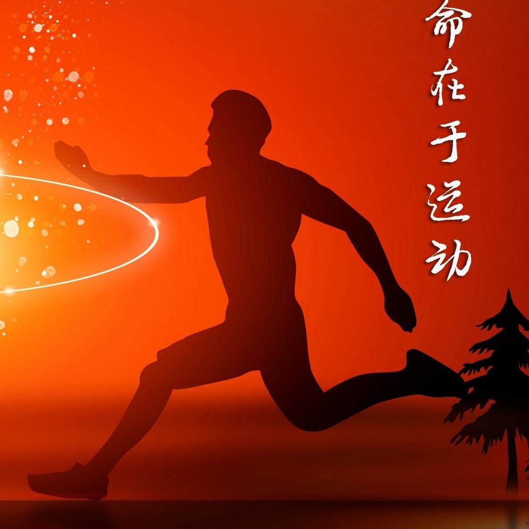 我的命我自己主宰