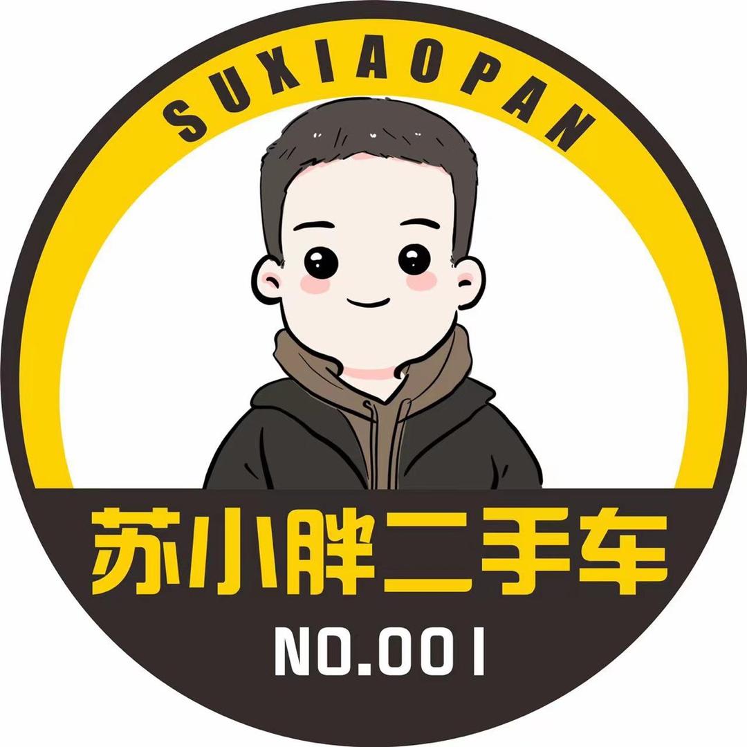 上饶苏小胖二手车