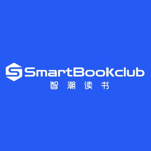 智潮读书