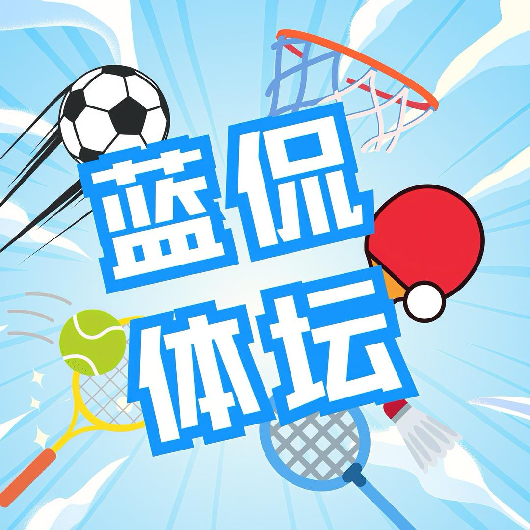 蓝天奕（小号）