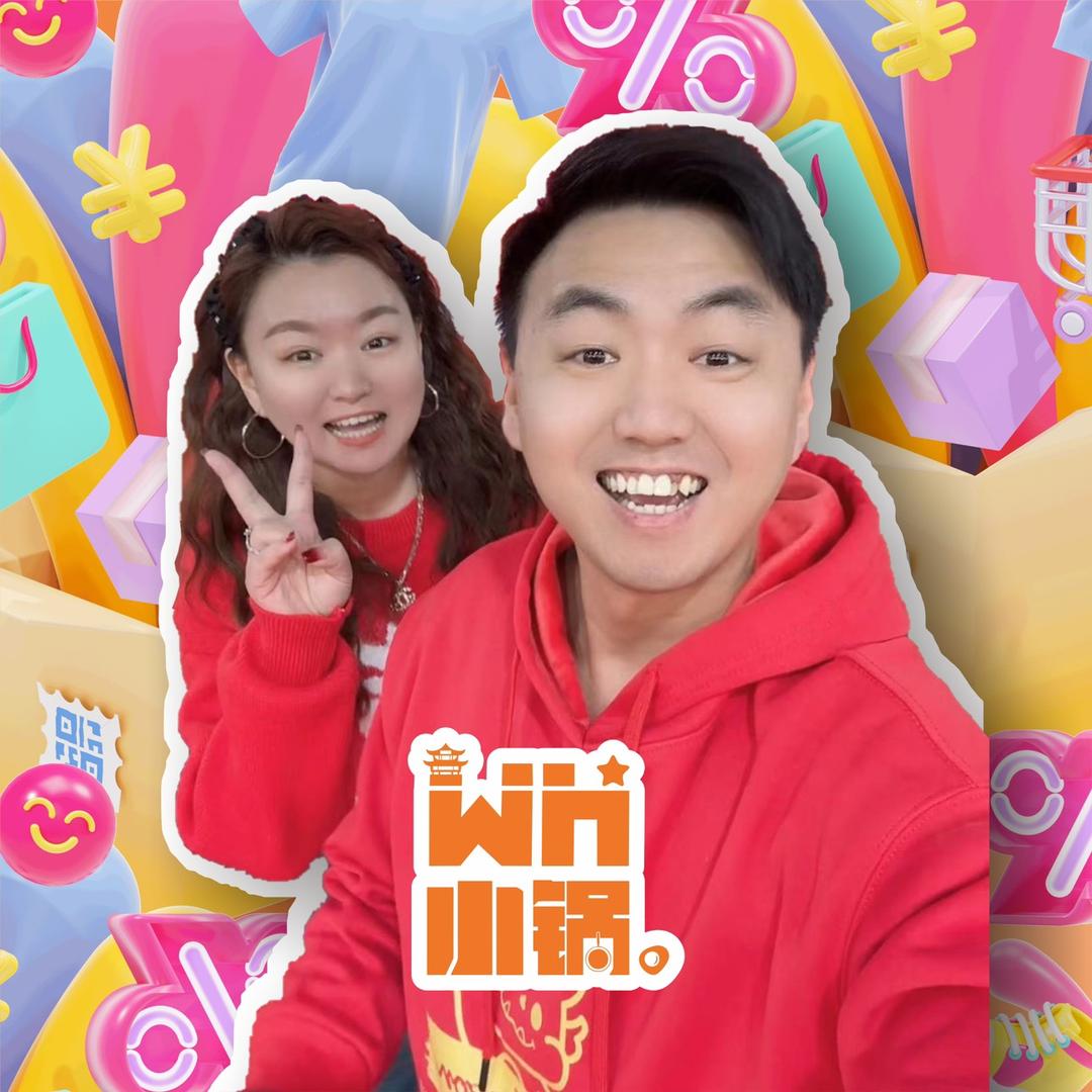 武汉小锅。@抖音