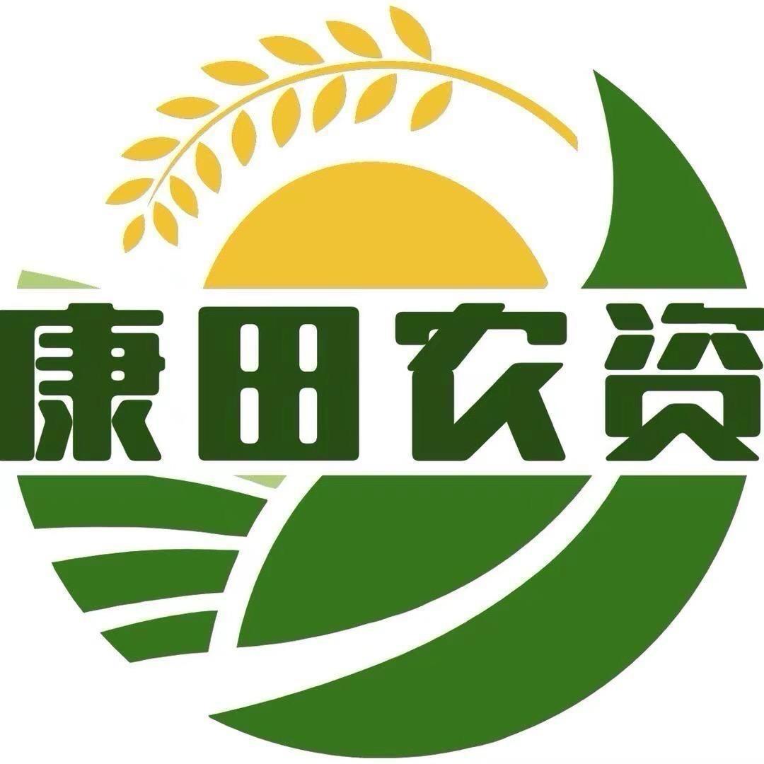 昆明康田农资—泸西店