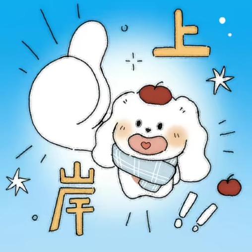 不瘦100不改名