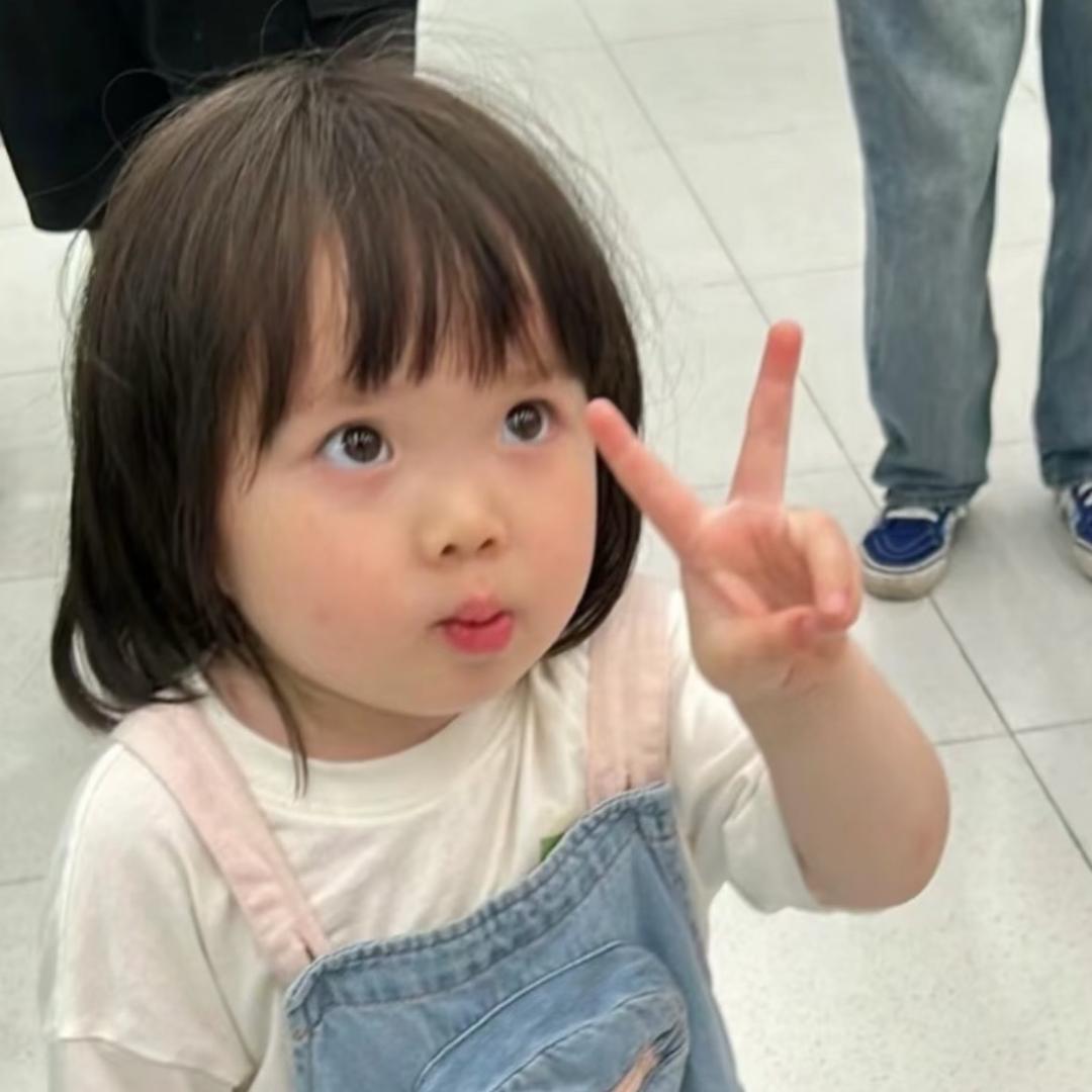 番薯番了