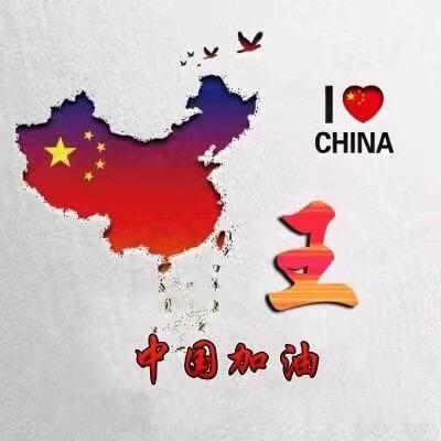 小黑子