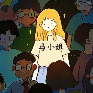 @辣姐