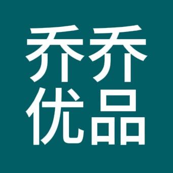 乔乔优品店
