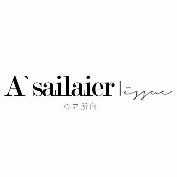 艾赛莱尔女装旗舰店