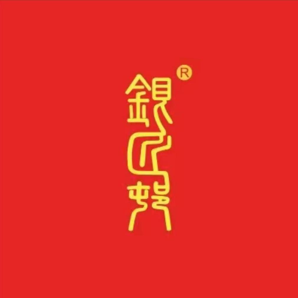 银匠村打火机风吟店