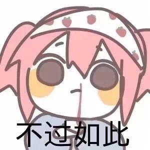 🌈奇奇怪怪沙雕可爱