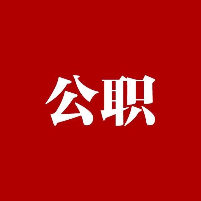 杭州招聘求职