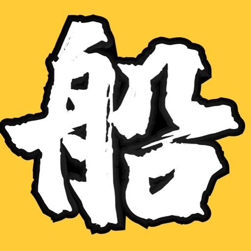 船長电影