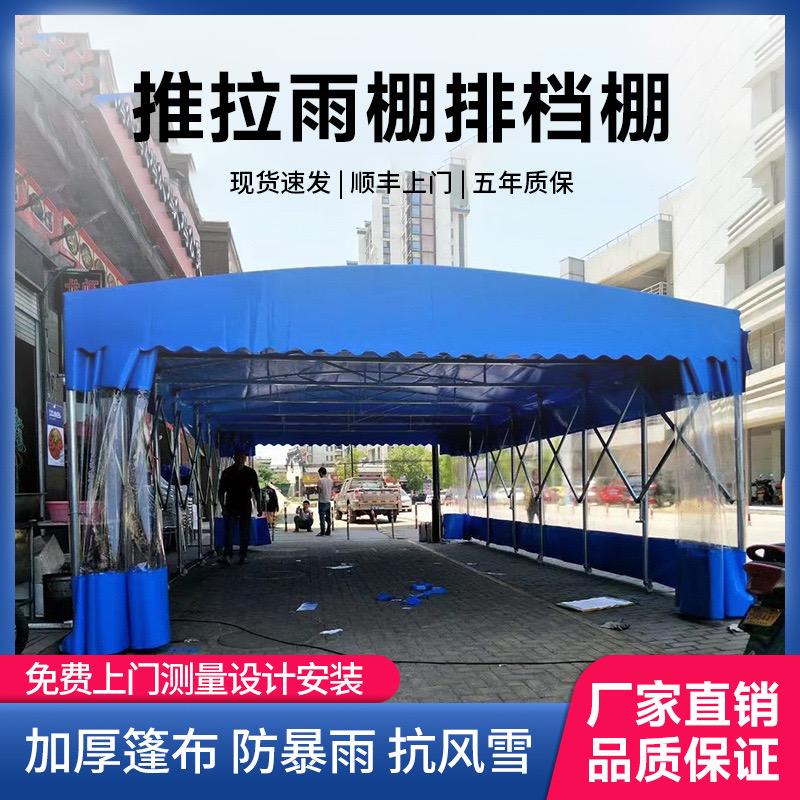 卡翼德雨棚江苏工厂