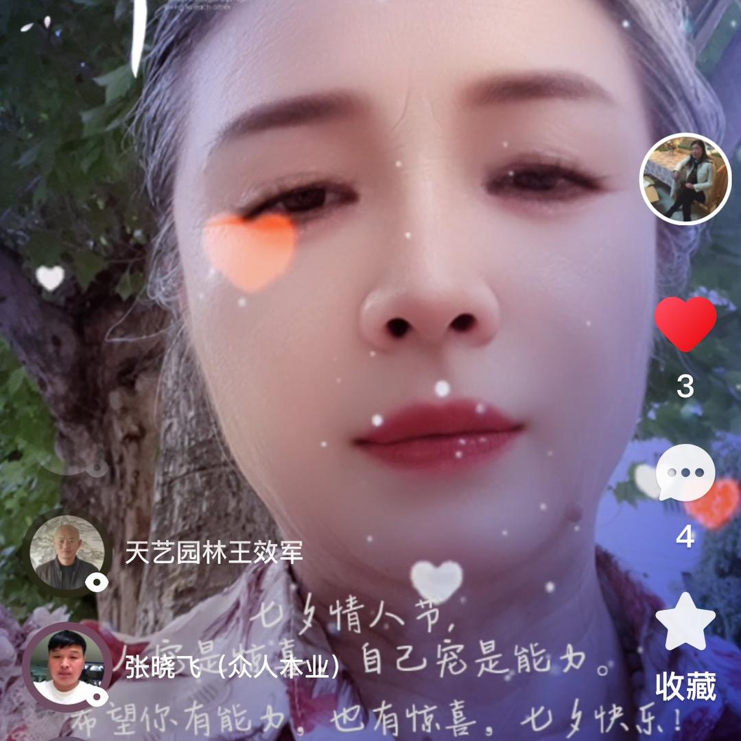 好好💖自已💖唱歌