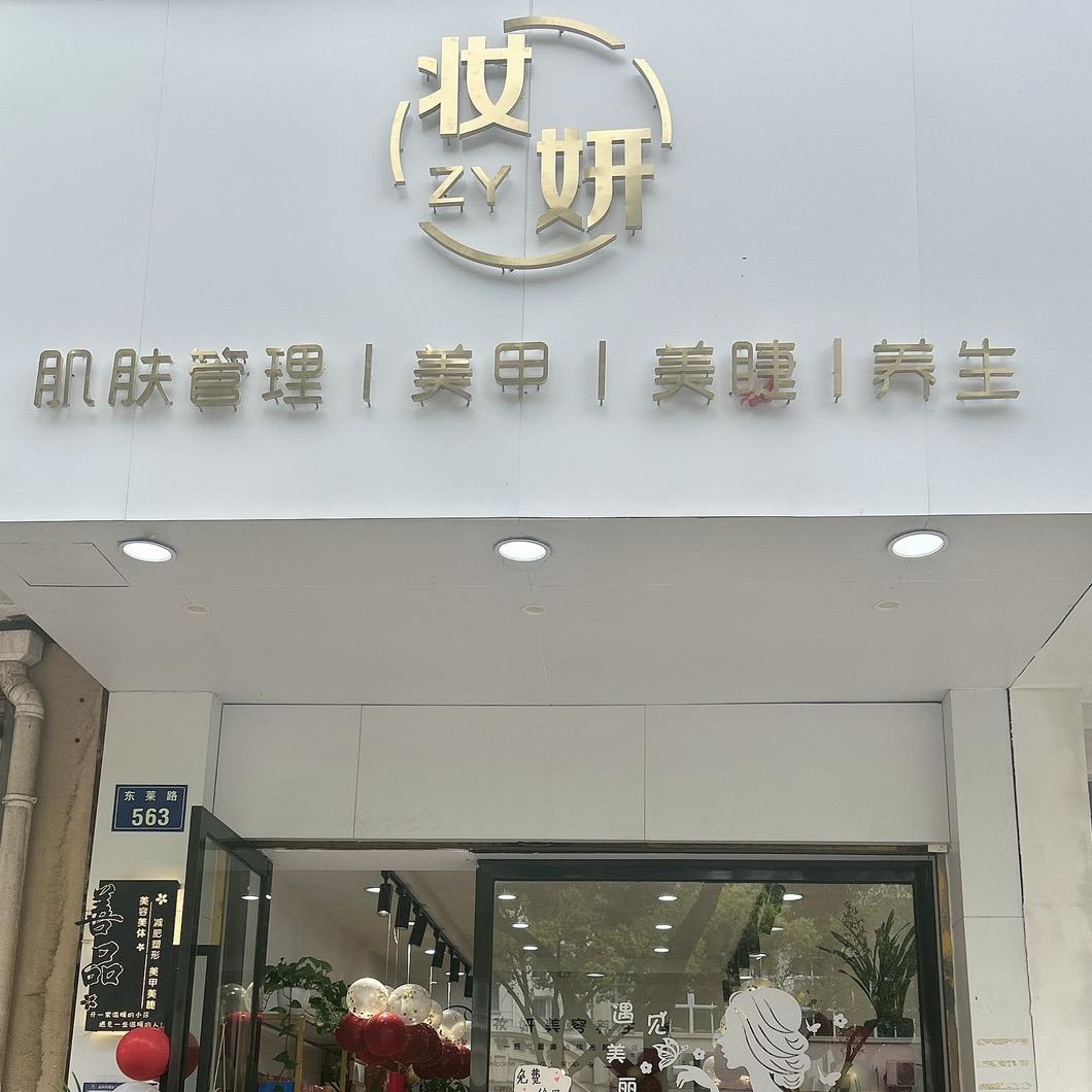 A西贝儿