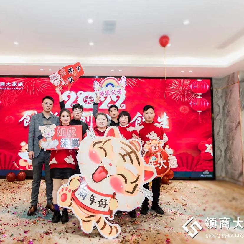 羽航职聘（直播带岗）