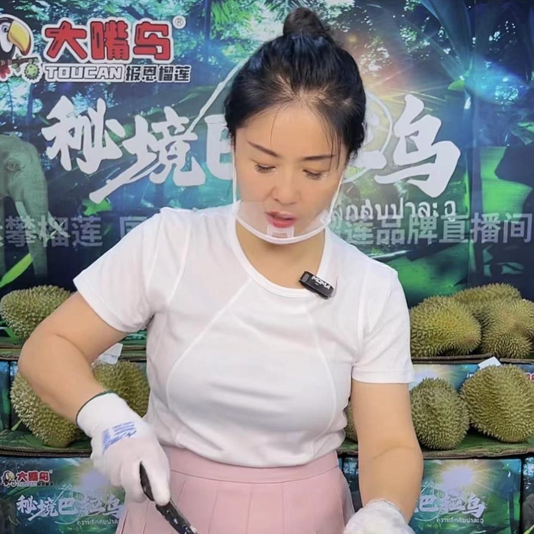 素攀番姐&大嘴鸟榴莲