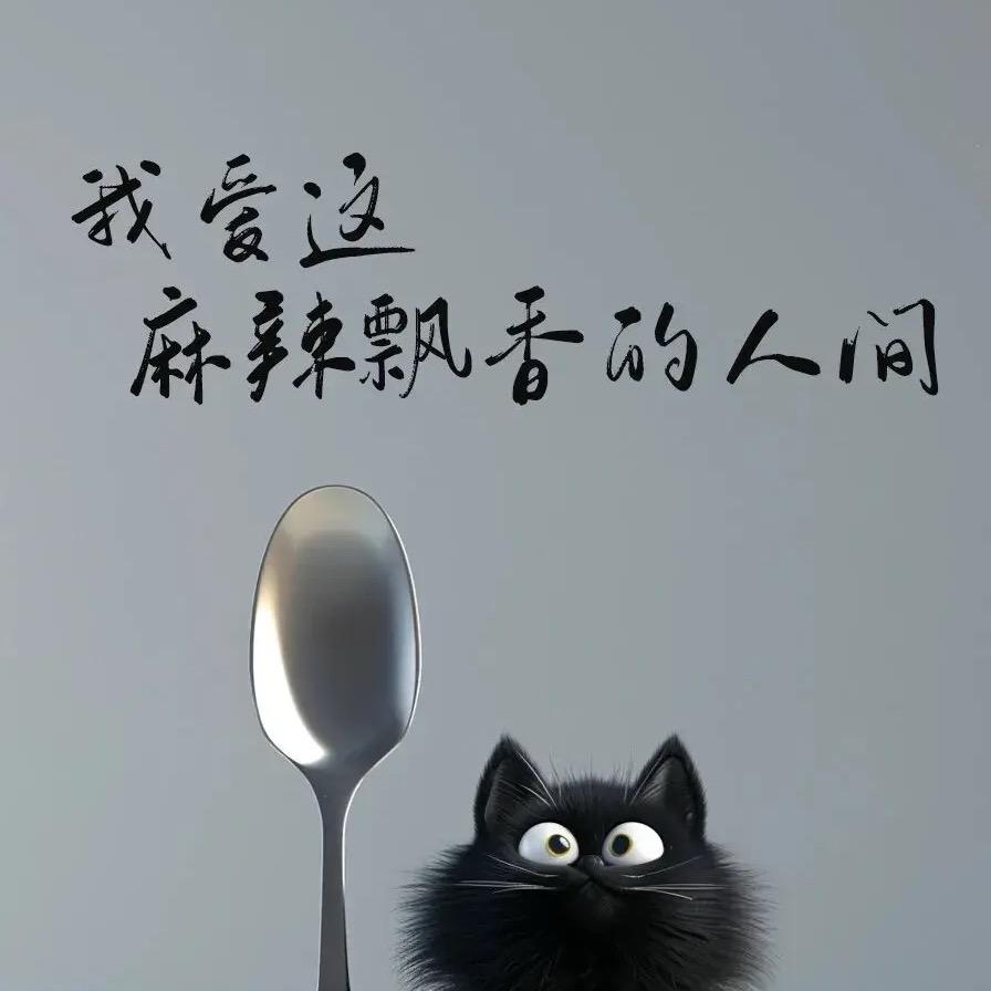旺旺来米
