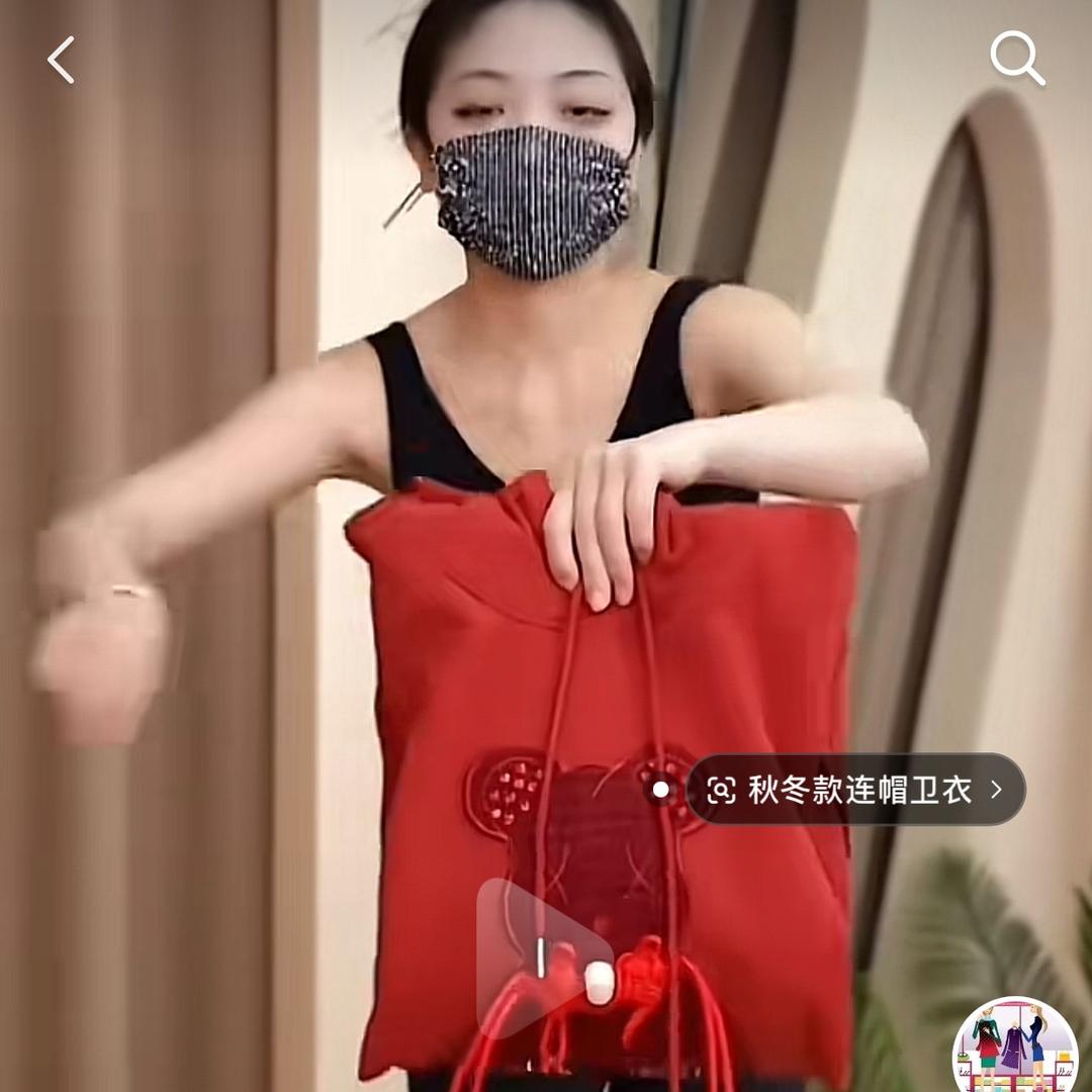 秋选