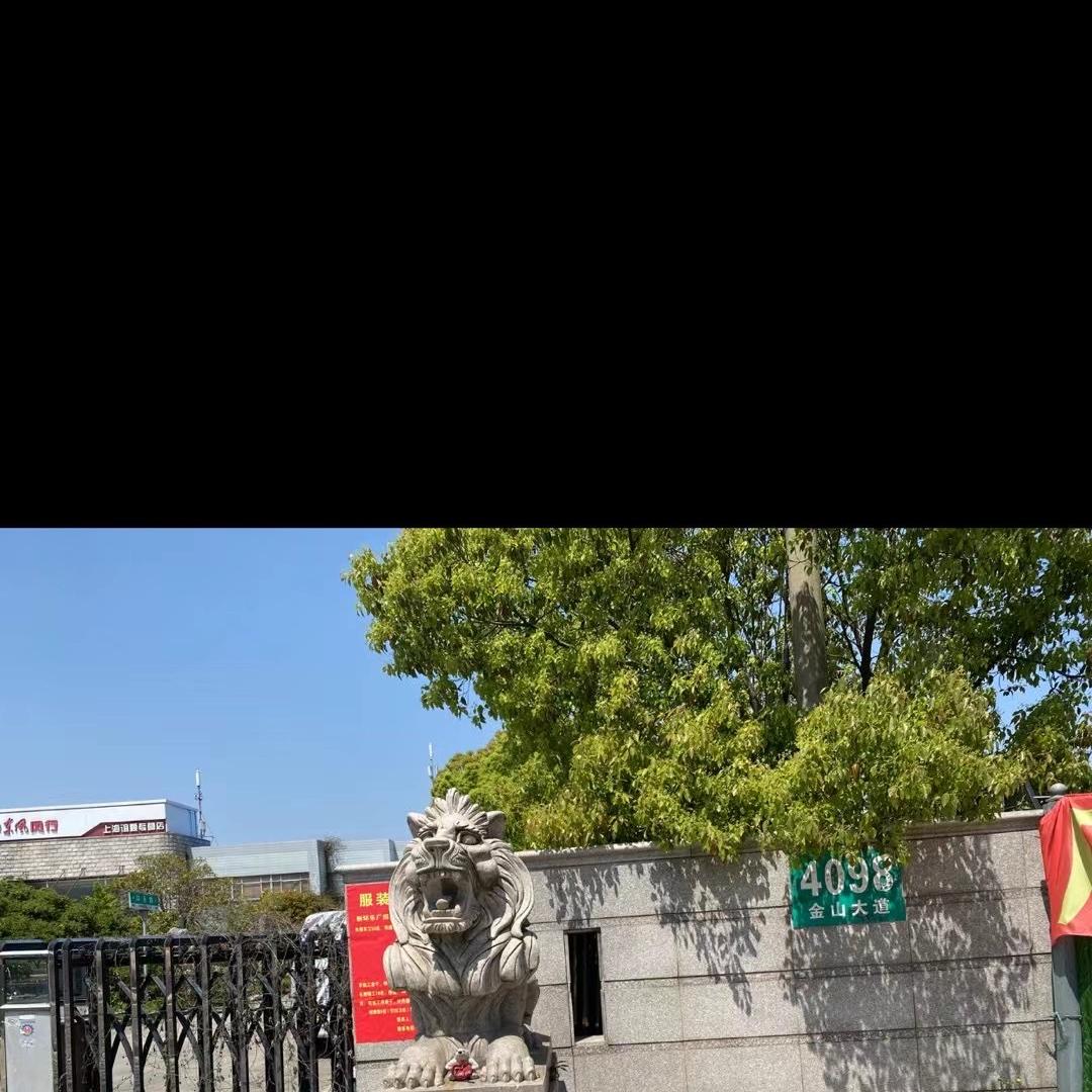 凤婷高尔夫杆套配件厂