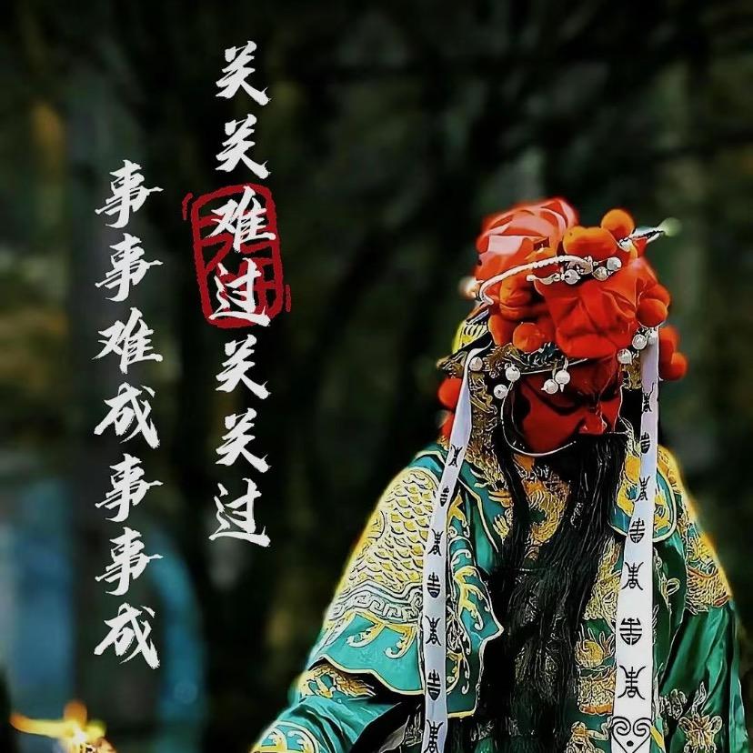 在人间凑数的日子