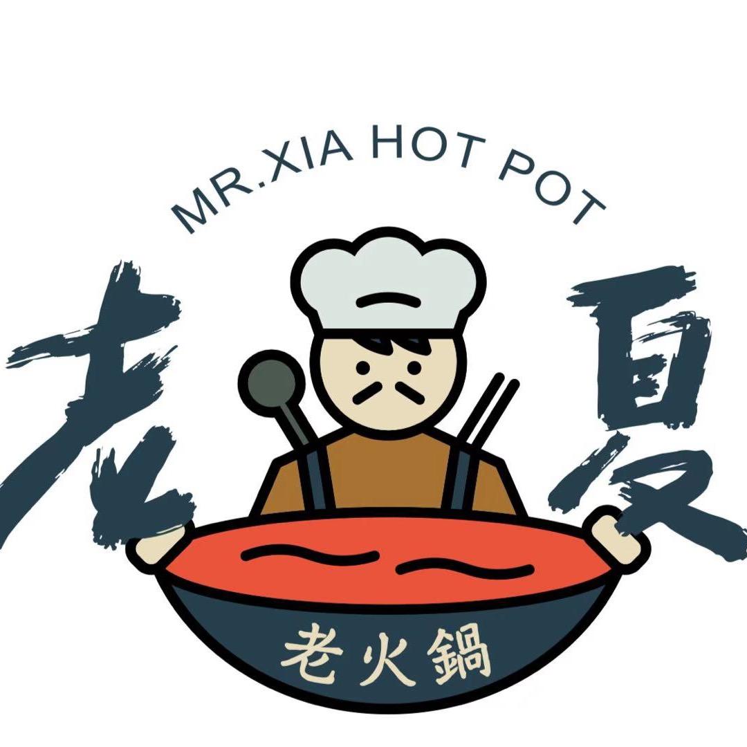 金牛区老夏火锅店