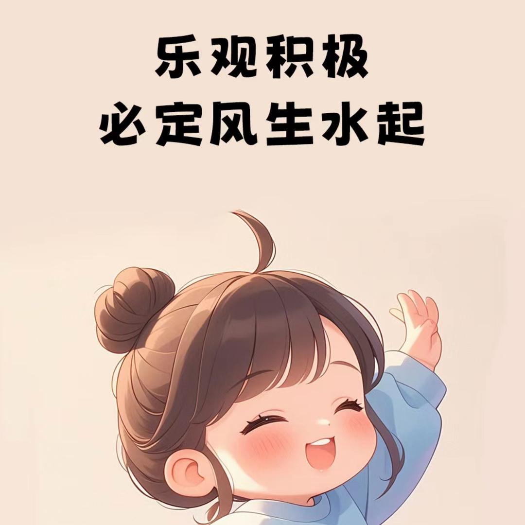 王老板福气满满