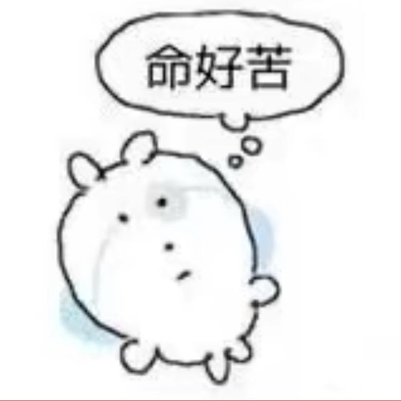 恩恩