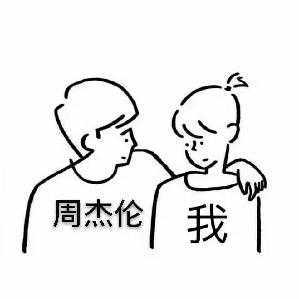 纠结伦。