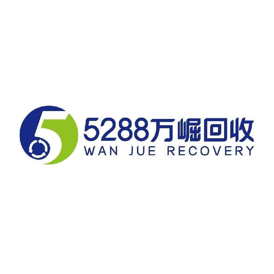 安康5288新旧货二手市场[捡漏王]
