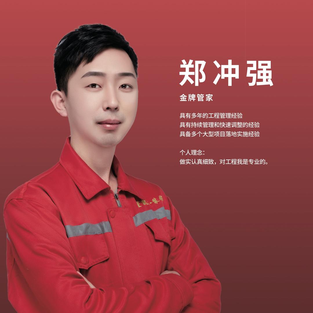 一个好项目经理