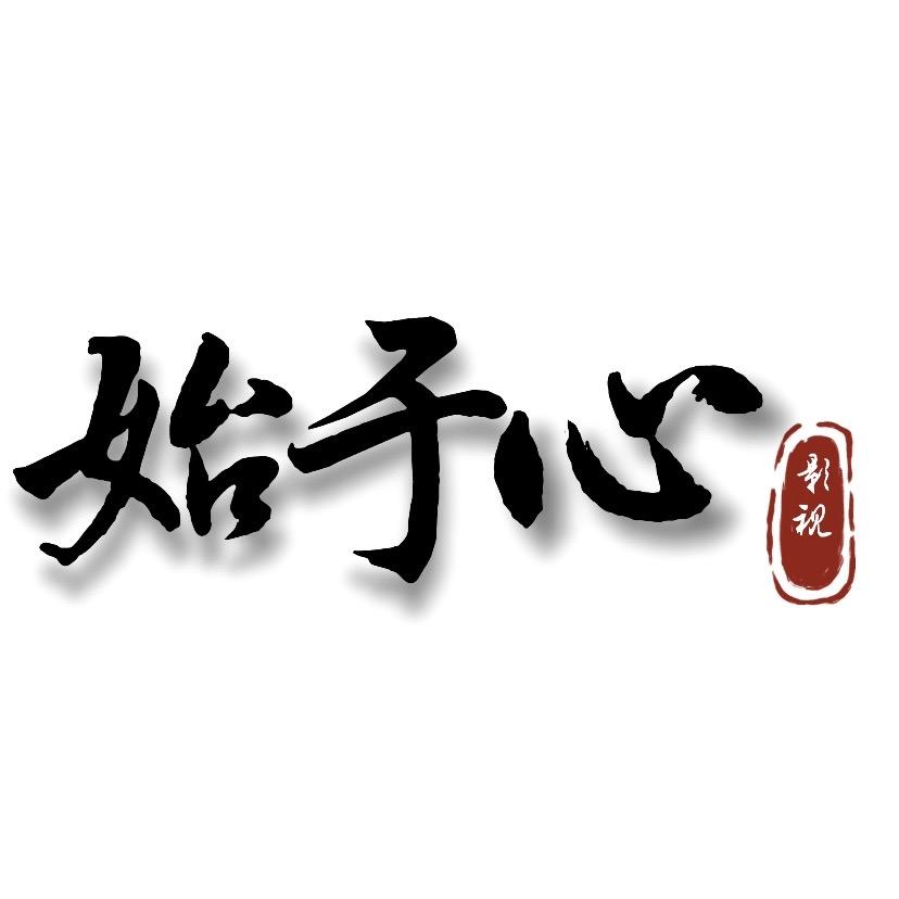 花成