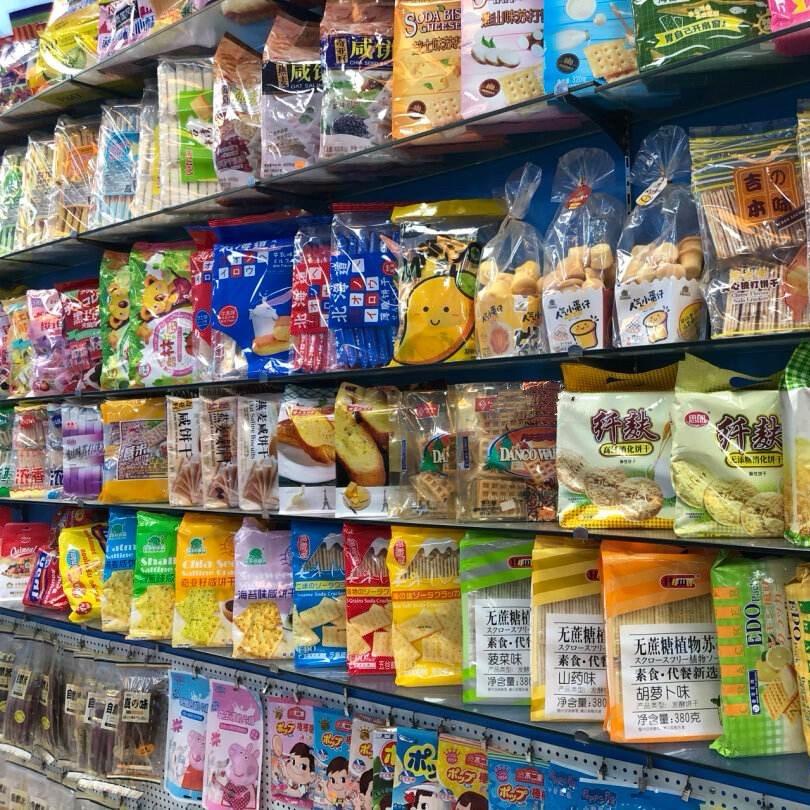 杨美丽零食仓（晚上22：10）