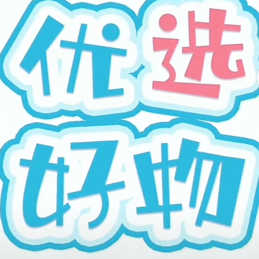 蓝图@轻奢户外