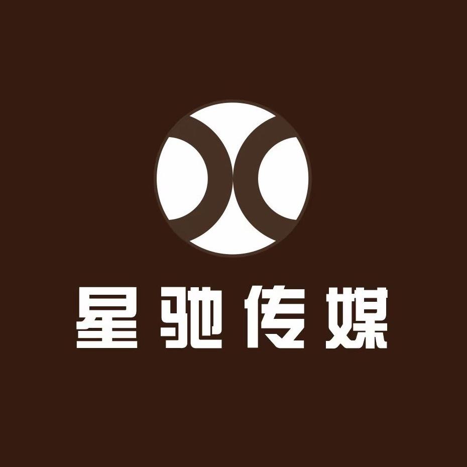 啊哈、