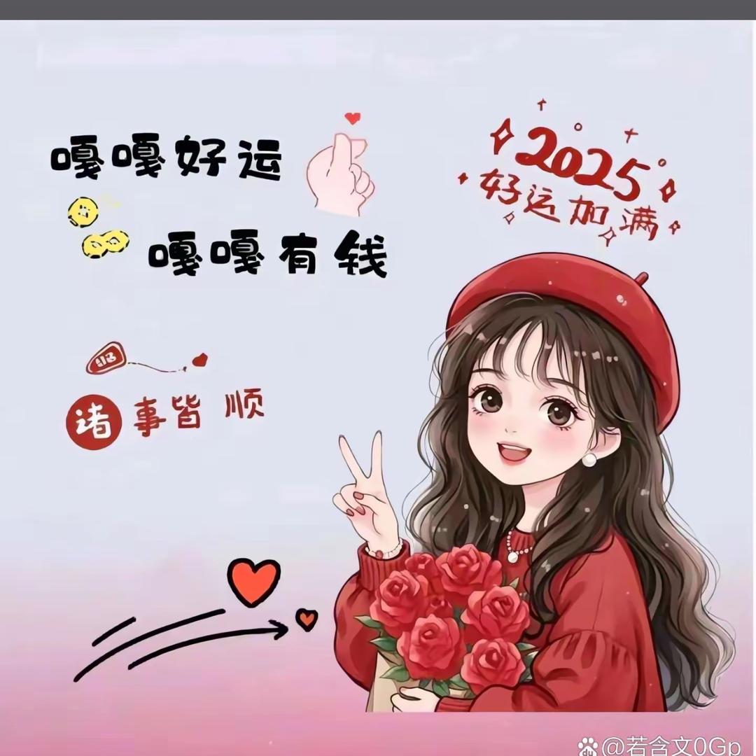 💗小依💗