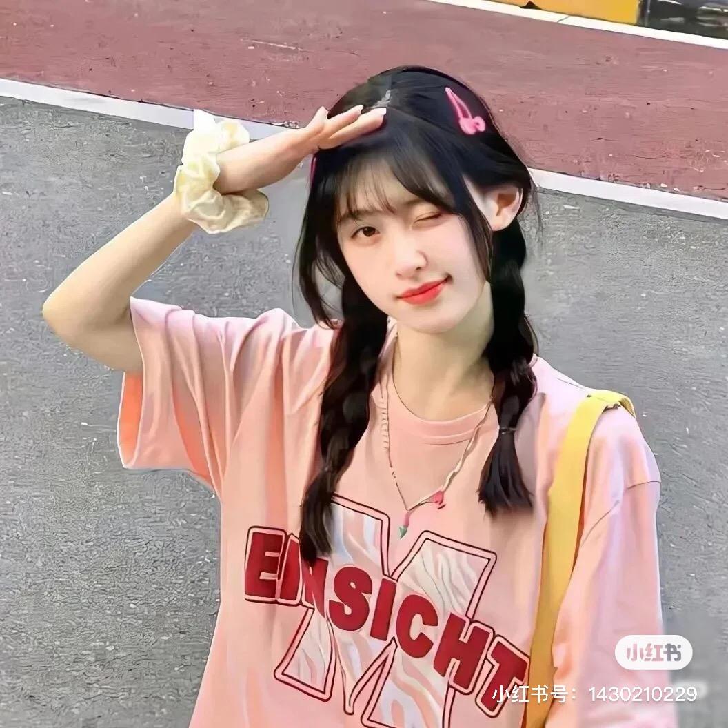 柚子妹妹