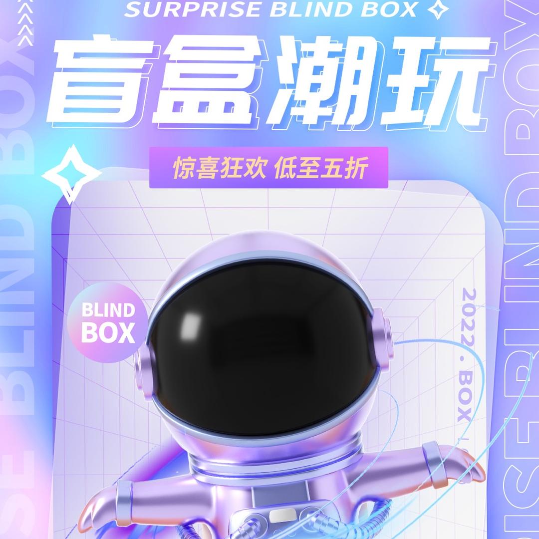 潮潮爱拆盒🍎