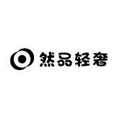 然品轻奢外贸包包