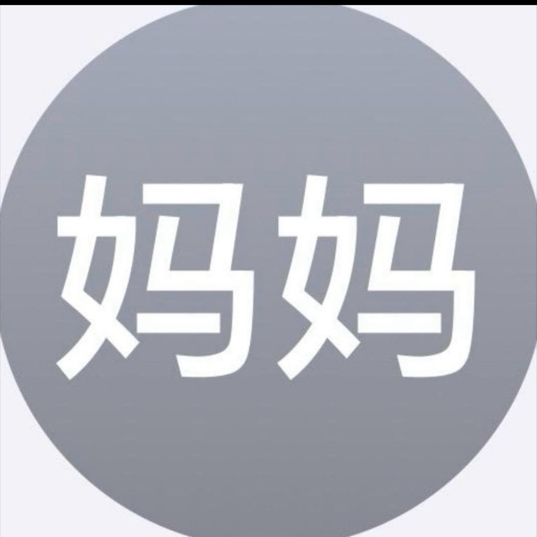 年轻的妈妈