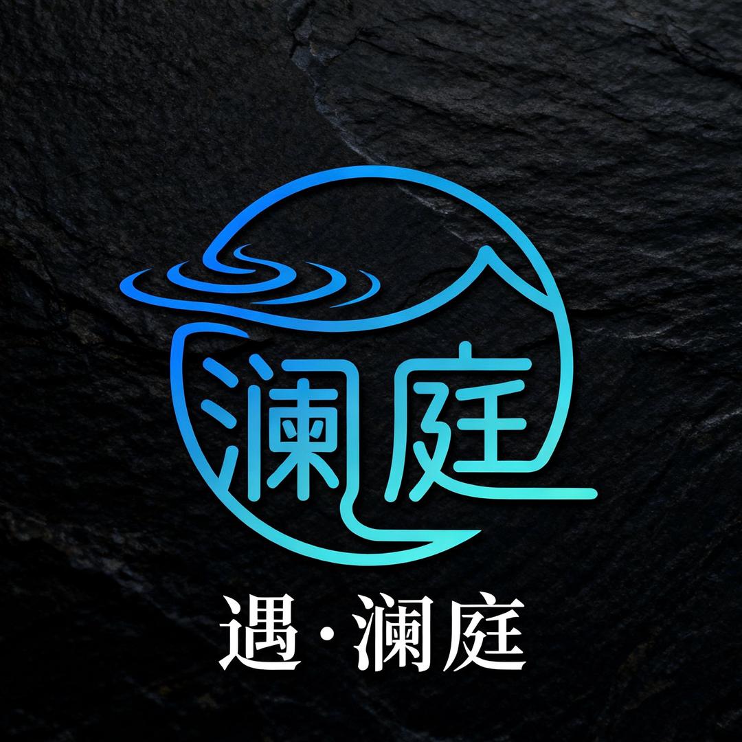 温州瑞安塘下多区域招聘