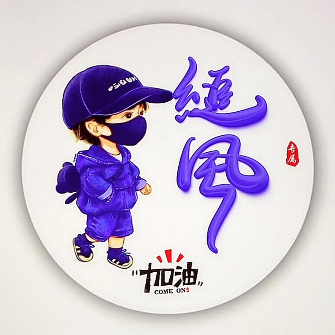 ご縋風﹀ご