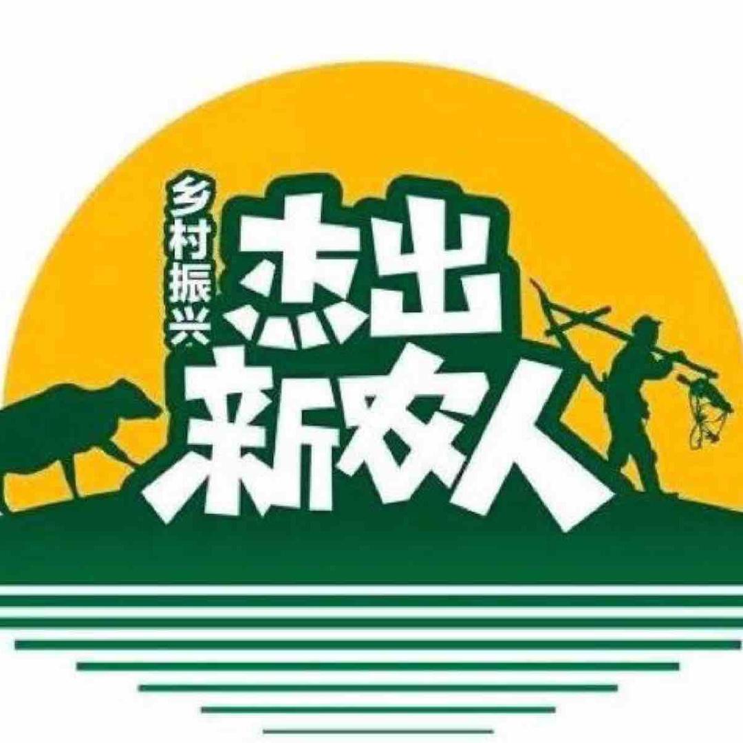 农业植保吴老师