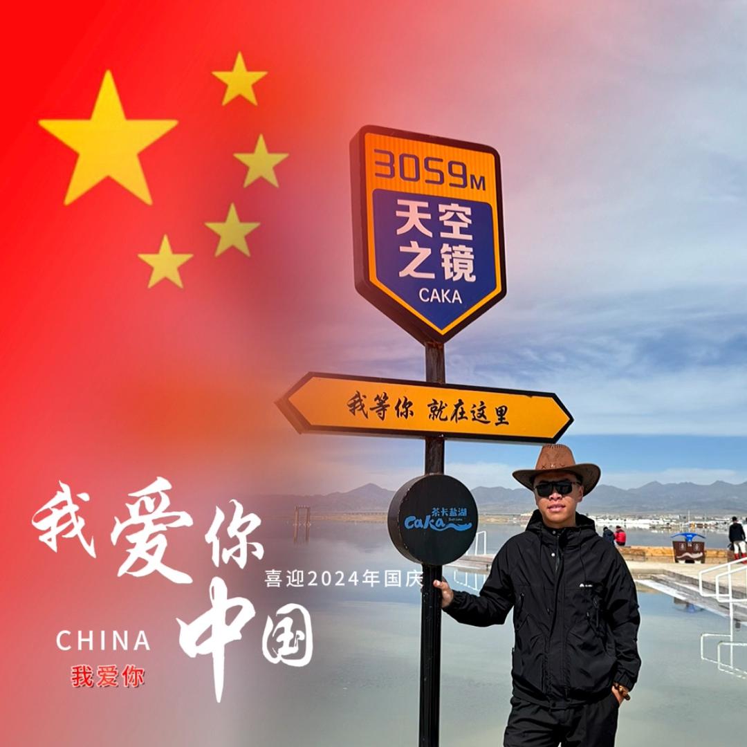 石个亿