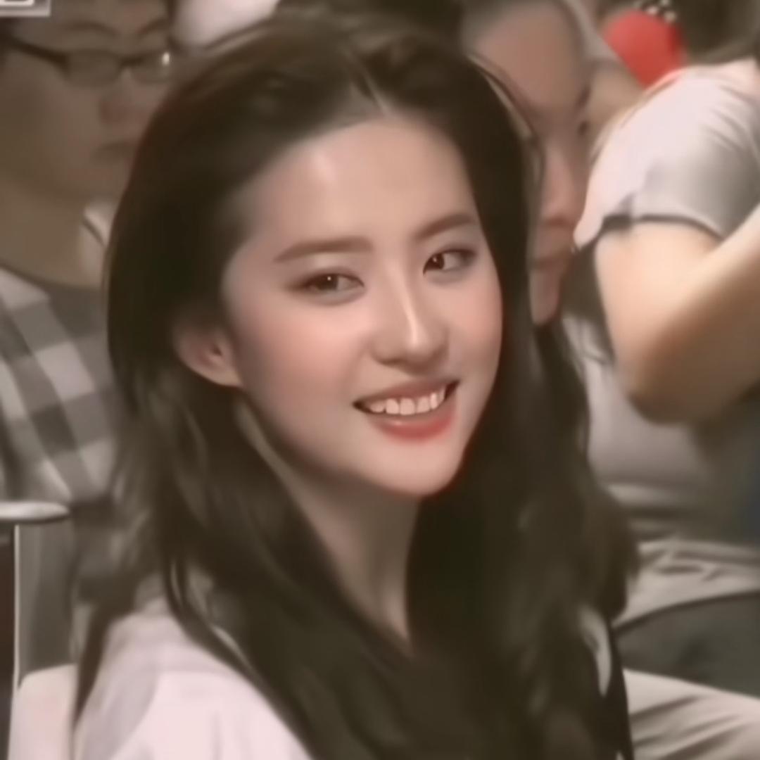 至安