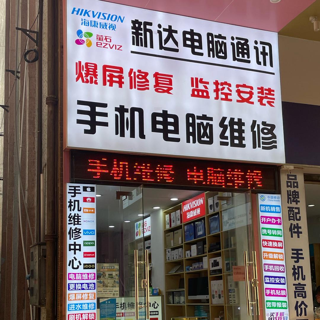 广东小书童